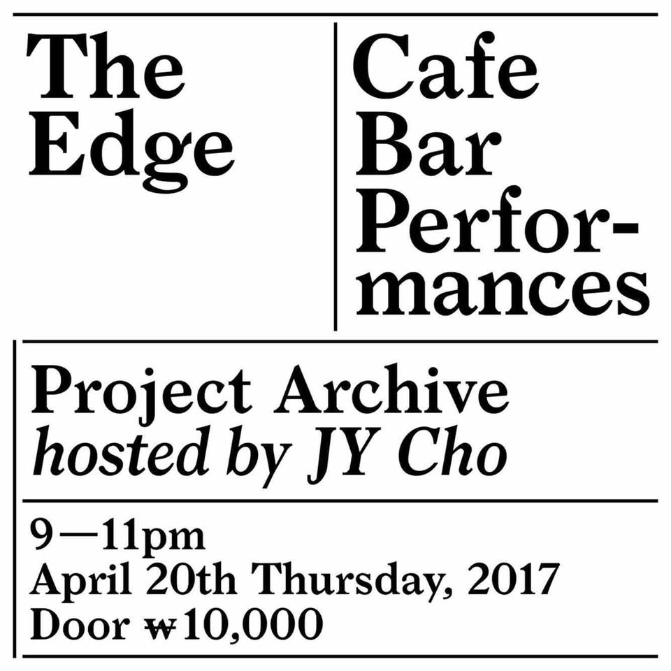 20170420 :  PROJECT ARCHIVE: EXPERIMENTAL MUSIC PERFORMANCE